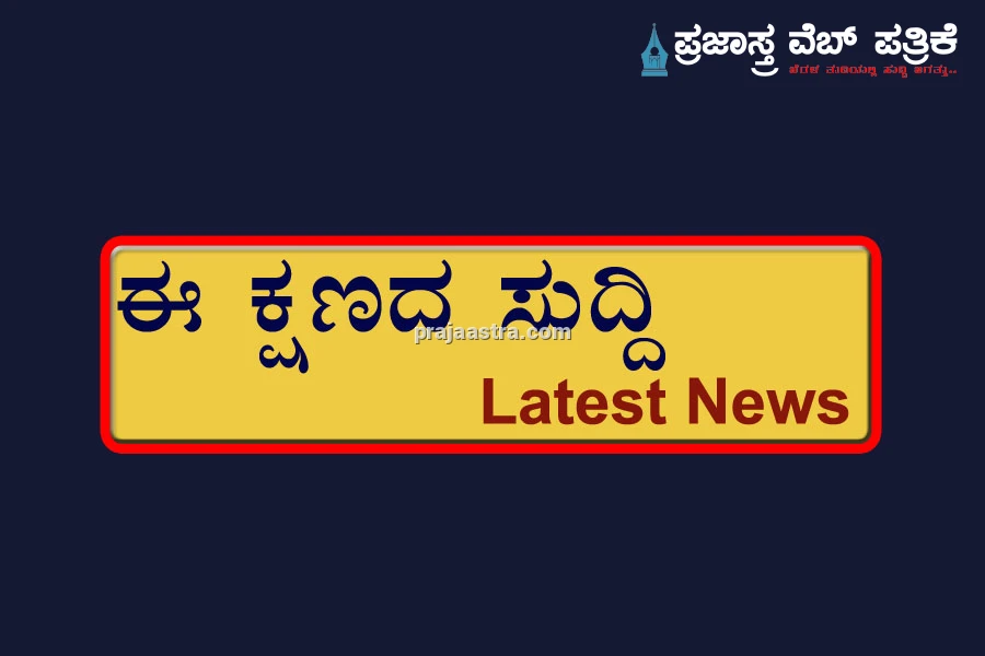 news