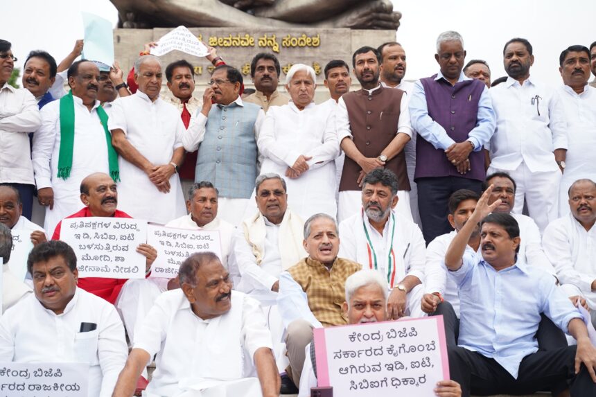 ಇಡಿ ವಿರುದ್ಧ ರಾಜ್ಯ ಸರ್ಕಾರ ಪ್ರತಿಭಟನೆ