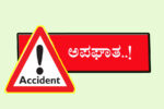 ತಾಳಿಕೋಟೆ: ಹೊಲಕ್ಕೆ ನುಗ್ಗಿದ ಬಸ್.. ತಪ್ಪಿದ ಅನಾಹುತ