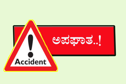 ಗಣೇಶ ಹಬ್ಬಕ್ಕೆ ಬರ್ತಿದ್ದ ಸಹೋದರರು ಅಪಘಾತದಲ್ಲಿ ಸಾವು