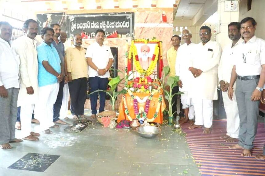 ಪೂಜ್ಯರು ಹಾಕಿಕೊಟ್ಟ ಮಾರ್ಗದಲ್ಲಿ ನಡೆಯೋಣ: ಶಾಸಕ ಅಶೋಕ ಮನಗೂಳಿ