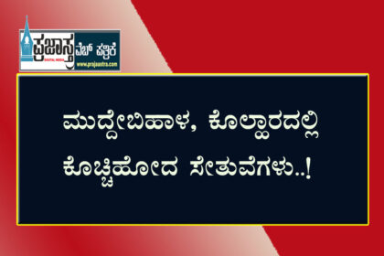 ವಿಜಯಪುರ: ಭರ್ಜರಿಯಾಗಿ ಸುರಿದ ಮಳೆ