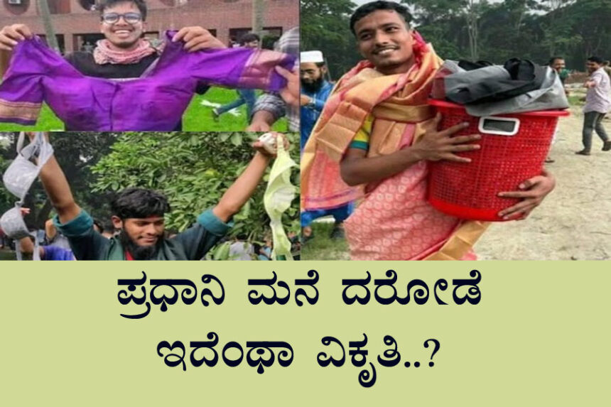 ಪ್ರಧಾನಿಯನ್ನೇ ದೇಶ ಬಿಟ್ಟು ಓಡಿಸಿರುವ ಹಿಂದಿನ ಶಕ್ತಿ ಯಾವುದು..?