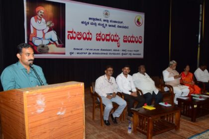 ‘ನುಲಿಯ ಚಂದಯ್ಯನವರ ವಚನಗಳಲ್ಲಿ ಕಾಯಕ ಮಹತ್ವದ ಚಿಂತನೆ’