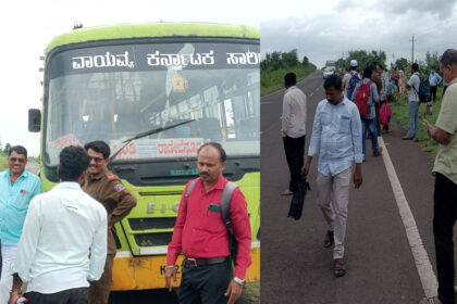 ವಿಜಯಪುರ: ಬಸ್ ಚಾಲಕನ ಪ್ರಜ್ಞೆಯಿಂದ ತಪ್ಪಿದ ಅನಾಹುತ