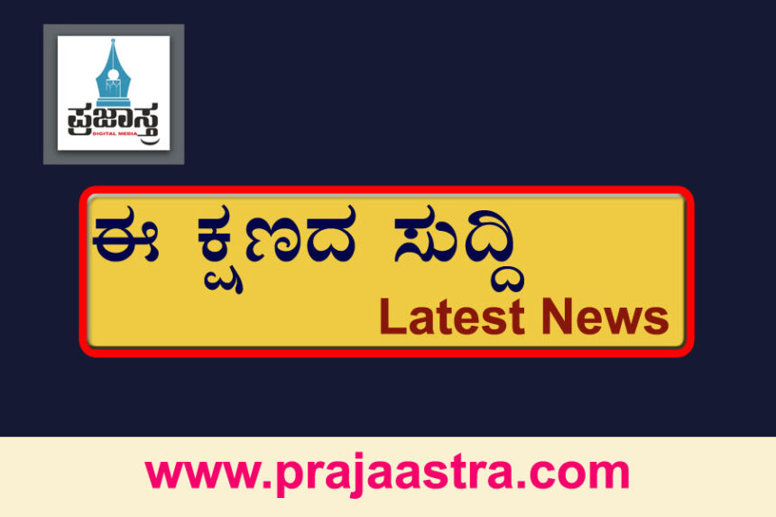 ಶಾಲಾ ಶಿಕ್ಷಣ ಇಲಾಖೆ ಉಪನಿರ್ದೇಶಕ ಎನ್.ಎಚ್ ನಾಗೂರ ಅಮಾನತು