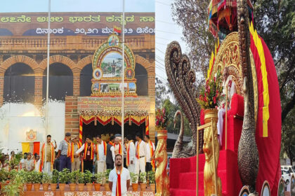 ಸಮೇಳನಾಧ್ಯಕ್ಷರ ಅದ್ಧೂರಿ ಮೆರವಣಿಗೆ