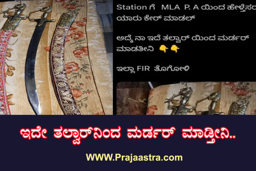 ಯಾದಗಿರಿ: ಪೊಲೀಸರಿಗೆ ಯುವಕನೊಬ್ಬ ಧಮ್ಕಿ ಹಾಕಿದ್ದು ಯಾಕೆ?