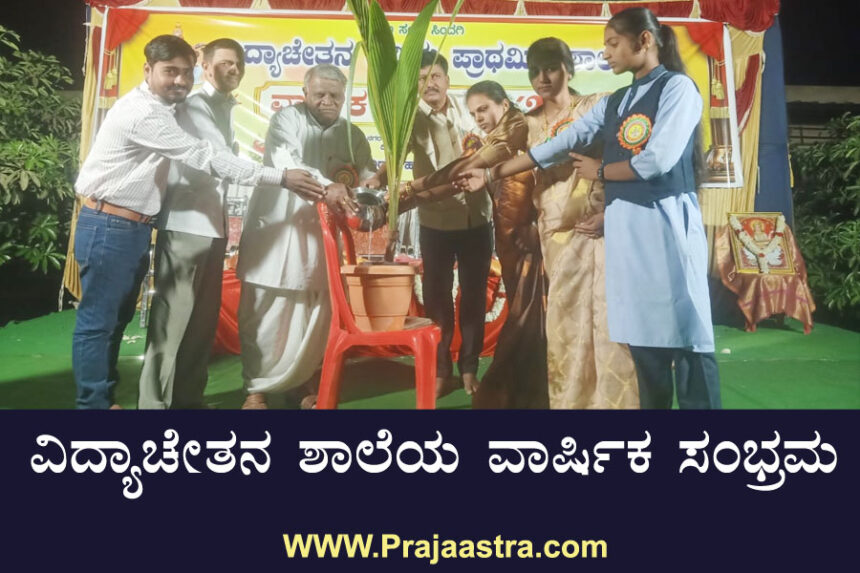 ಶಿಕ್ಷಣದ ಜೊತೆಗೆ ವಿದ್ಯಾರ್ಥಿಗಳು ಸಂಸ್ಕಾರ ಕಲಿಬೇಕು: ಪಿ.ವಿ ಮಹಲಿನಮಠ