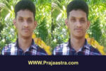 ಹಲ್ಲುಗಳ ಕಾರಣಕ್ಕೆ ಯುವಕ ಆತ್ಮಹತ್ಯೆ