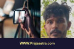 ಅಶ್ಲೀಲ ಮೆಸೇಜ್ ಕಿರುಕುಳ: ಆರೋಪಿ ವಿದ್ಯಾರ್ಥಿ ಬಂಧನ