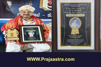 ಸಾಮಾಜಿಕ ಹೋರಾಟಗಾರ ಸಂತೋಷ ಮಣಿಗಿರಿಗೆ ಸ್ಪೂರ್ತಿದಾಯಕ ವ್ಯಕ್ತಿ ಪ್ರಶಸ್ತಿ