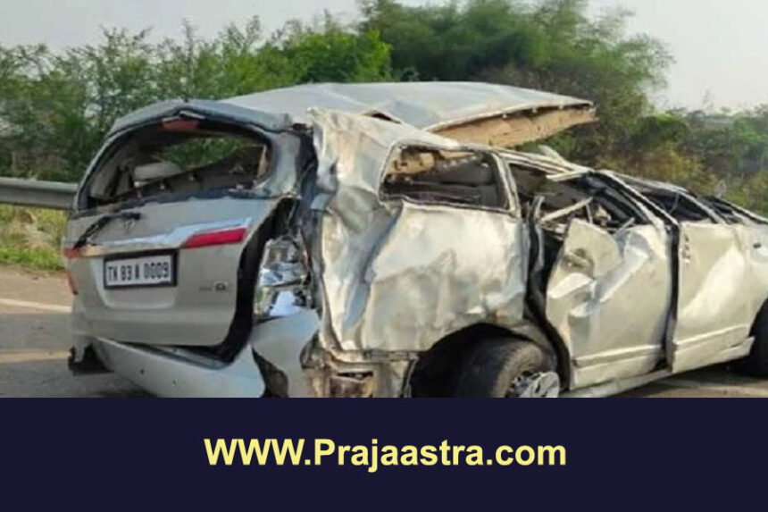 ಭೀಕರ ಕಾರು ಅಪಘಾತ: ಮೂವರು ಸ್ಥಳದಲ್ಲೇ ಸಾವು