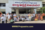 ಕಾಂಗ್ರೆಸ್ ಬಡವರ ವಿರೋಧಿ ಸರ್ಕಾರ: ರಮೇಶ ಜಿಗಜಿಣಗಿ