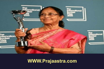ಕನ್ನಡದ ಖ್ಯಾತ ಲೇಖಕಿ ಬಾನು ಮುಷ್ತಾಕ್ ಗೆ ಪ್ರತಿಷ್ಠಿತ ಬೂಕರ್ ಪ್ರಶಸ್ತಿ
