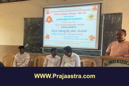 ಸಿಂದಗಿ: ವೇದಕಾಲದಿಂದ ವರ್ಣ ಸಂಘರ್ಷ: ಸಾಹೇಬಗೌಡ ದುದ್ದಗಿ