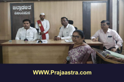 ವಿಜಯಪುರ: ಆಂತರಿಕ ದೂರು ಸಮಿತಿ ರಚನೆಗೆ ಡಿಸಿ ಸೂಚನೆ