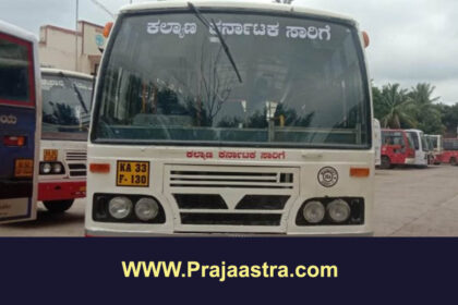 ವಿಜಯಪುರ: ಸಾಧನೆ ಸಮಾವೇಶ, ಬಸ್ ಸಂಚಾರದಲ್ಲಿ ವ್ಯತ್ಯಯ