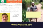 ಮಂಗಳೂರು: ಮಹಿಳೆಗೆ ಗುಪ್ತಾಂಗ ತೋರಿಸಿದ ಉಪಾಧ್ಯಕ್ಷನ ಉಚ್ಛಾಟಿಸಿದ ಬಿಜೆಪಿ