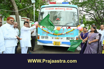 ಸಂಚಾರಿ ಆರೋಗ್ಯ ವಾಹನಕ್ಕೆ ಸಚಿವ ಎಂ.ಬಿ.ಪಾಟೀಲ ಚಾಲನೆ
