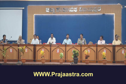 ವಿಜಯಪುರ: ಎಸ್ಎಸ್ಎಲ್.ಸಿ ಪರೀಕ್ಷೆ-2 ಪೂರ್ವಭಾವಿ ಸಭೆ