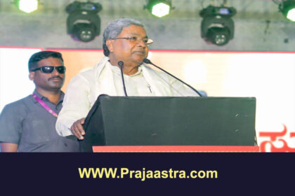 ತೆರಿಗೆ ಸಂಗ್ರಹದಲ್ಲಿ ಪ್ರಥಮ ಸ್ಥಾನ ಬರಬೇಕು: ಸಿಎಂ ಸಿದ್ದರಾಮಯ್ಯ