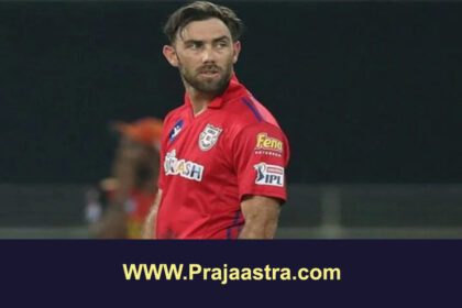 ಈ ಕಾರಣಕ್ಕೆ ಐಪಿಎಲ್ ನಿಂದ ಹೊರ ನಡೆದ ಮ್ಯಾಕ್ಸ್ ವೆಲ್