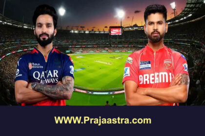 ಆರ್ ಸಿಬಿ-ಪಂಜಾಬ್ ನಡುವೆ ಕ್ವಾಲಿಫೈ ಪಂದ್ಯ: ವಾತಾವರಣ ಹೇಗಿದೆ?