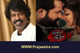 ಜೂನ್ 6ಕ್ಕೆ ಸಂಜು ವೆಡ್ಸ್ ಗೀತಾ-2 ಮರು ಬಿಡುಗಡೆ