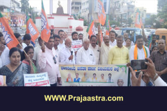ವಿಜಯಪುರ: ರಾಜ್ಯ ಸರ್ಕಾರದ ವಿರುದ್ಧ ಬಿಜೆಪಿ ಪ್ರತಿಭಟನೆ