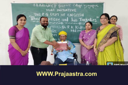 ಷೇಕ್ಸ್ ಪಿಯರ್ ದುರಂತ ನಾಟಕಗಳು ಅವರ ಪ್ರತಿಭೆಗೆ ಸಾಕ್ಷಿ: ಡಾ.ಆರ್.ಕೆ.ಕುಲಕರ್ಣಿ