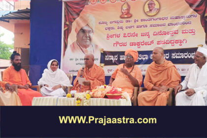 ಸಾಕಷ್ಟು ಏಳುಬೀಳು ಕಂಡವರು ಶಾಂತಗಂಗಾಧರ ಸ್ವಾಮಿಗಳು: ಬಸವಲಿಂಗ ಸ್ವಾಮಿಗಳು