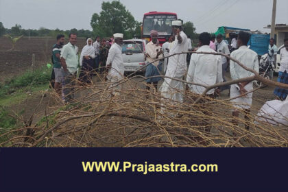 ದೇವರ ಹಿಪ್ಪರಗಿ: ಹೊಲದ ದಾರಿಗಾಗಿ ರಸ್ತೆ ಬಂದ್ ಮಾಡಿ ಪ್ರತಿಭಟನೆ
