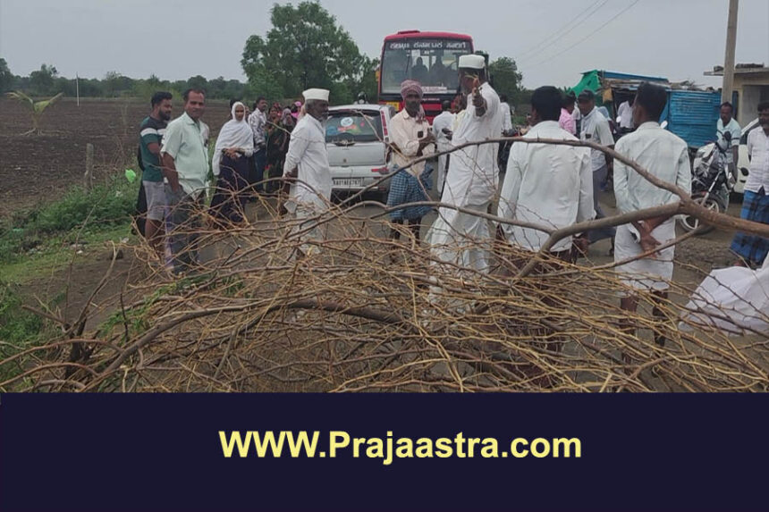 ದೇವರ ಹಿಪ್ಪರಗಿ: ಹೊಲದ ದಾರಿಗಾಗಿ ರಸ್ತೆ ಬಂದ್ ಮಾಡಿ ಪ್ರತಿಭಟನೆ