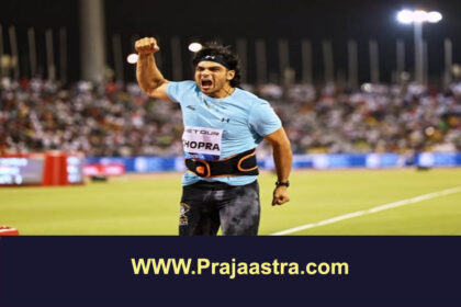 ಪ್ಯಾರಿಸ್ ಡೈಮೆಂಡ್ ಲೀಗ್ ಗೆದ್ದ ನೀರಜ್ ಚೋಪ್ರಾ