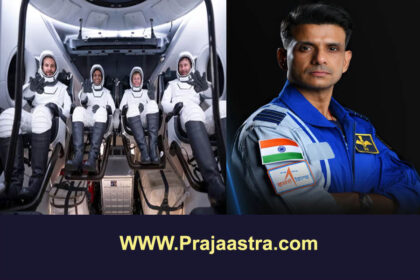 41 ವರ್ಷಗಳ ಬಳಿಕ ಭಾರತೀಯ ಗಗನಯಾತ್ರಿ ಬಾಹ್ಯಾಕಾಶಕ್ಕೆ