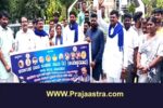ವಿಜಯಪುರ: ಭೂಸ್ವಾಧೀನ ವಿರೋಧಿಸಿ ಪ್ರತಿಭಟನೆ