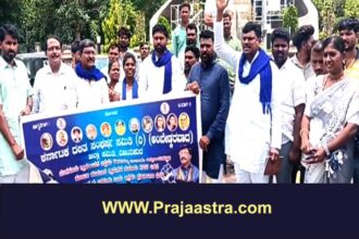 ವಿಜಯಪುರ: ಭೂಸ್ವಾಧೀನ ವಿರೋಧಿಸಿ ಪ್ರತಿಭಟನೆ