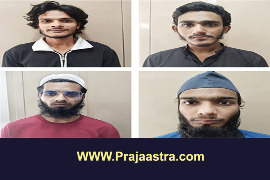 ಅಲ್ ಖೈದಾ ಜೊತೆ ಸಂಪರ್ಕ ಹೊಂದಿದ್ದ ನಾಲ್ವರು ಉಗ್ರರ ಬಂಧನ