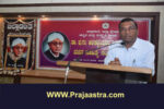 ‘ಮನುಕುಲಕ್ಕೆ ವಚನ ತಲುಪಲು ಶ್ರಮಿಸಿದವರು ಫ.ಗು ಹಳಕಟ್ಟಿ’