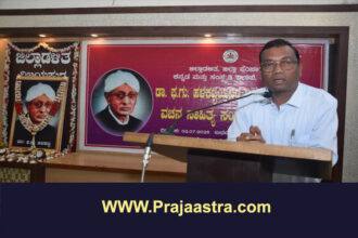 ‘ಮನುಕುಲಕ್ಕೆ ವಚನ ತಲುಪಲು ಶ್ರಮಿಸಿದವರು ಫ.ಗು ಹಳಕಟ್ಟಿ’