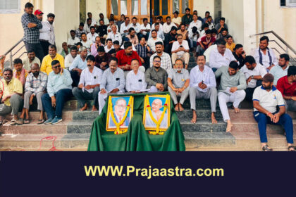 ವಿಜಯಪುರ: ಮಹಾನಗರ ಪಾಲಿಕೆ ನೌಕರ ಸಂಘದ ಪ್ರತಿಭಟನೆ