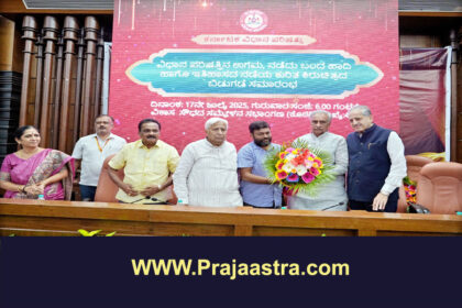 ‘ವಿಧಾನ ಪರಿಷತ್ ನಡೆದು ಬಂದು ಹಾದಿಯ’ ಸಾಕ್ಷ್ಯಚಿತ್ರ ಬಿಡುಗಡೆ