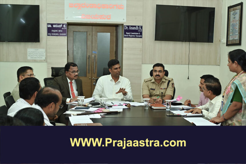 ಬಾಲ್ಯ ವಿವಾಹ ತಡೆಗೆ ಜಾಗೃತಿ, ಕಾನೂನು ಅರಿವು ಮೂಡಿಸಿ: ಜಿಲ್ಲಾಧಿಕಾರಿ ಡಾ.ಆನಂದ.ಕೆ