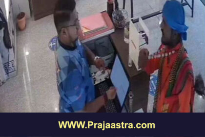ಬ್ಲ್ಯಾಕ್ ಮಾಜಿಕ್ ಮಾಡಿ ಯುವಕನಿಗೆ ವಂಚನೆ
