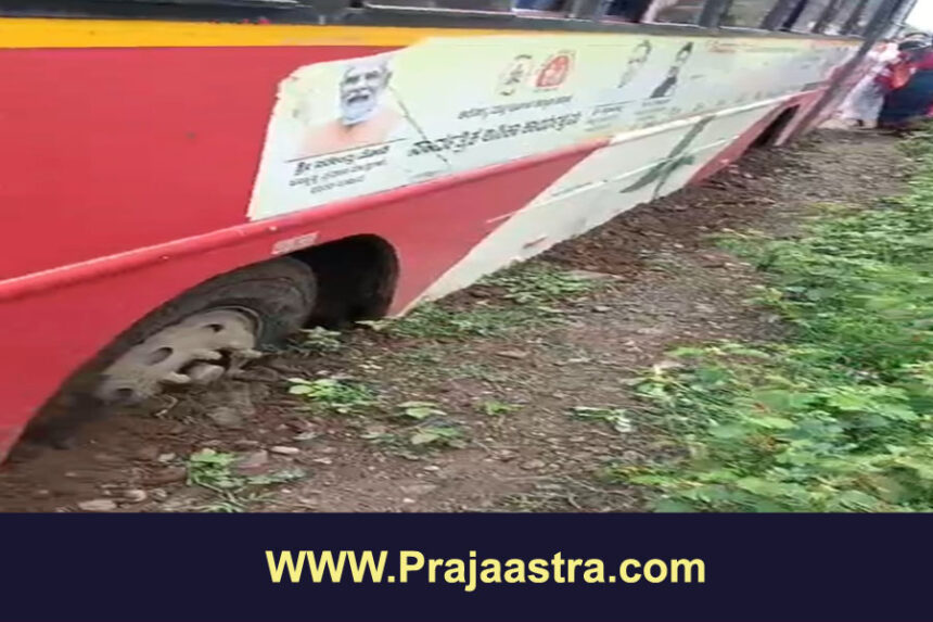 ಸಿಂದಗಿ: ಗೋಲಗೇರಿಯಲ್ಲಿ ಬಸ್ ಅಪಘಾತ