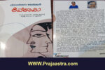 ಶಿವಕಾಮಿ… ಬಿಕ್ಕುವಿಕೆಯ ಭಾಷೆ