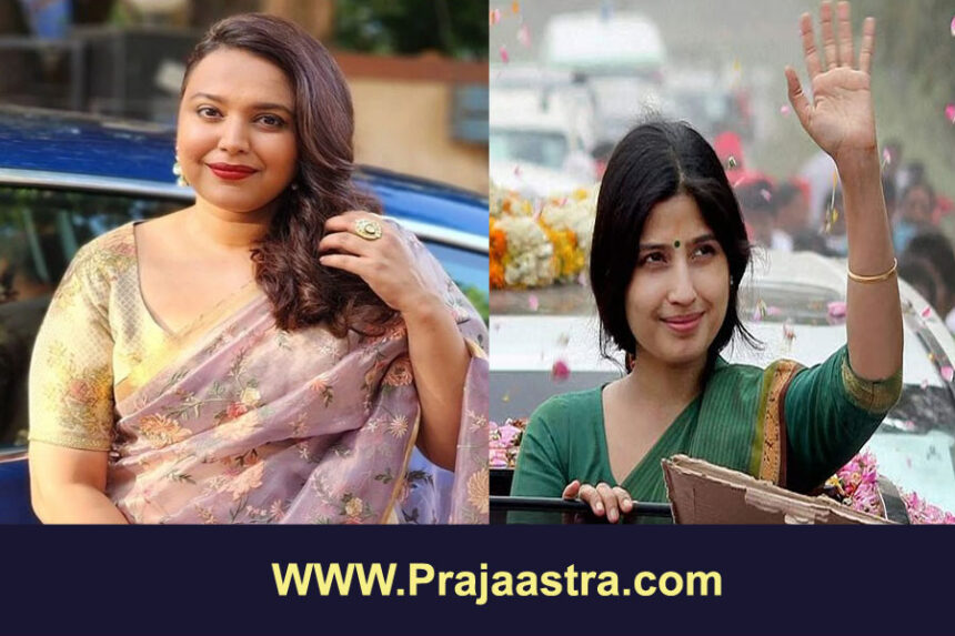ನಾನು ಡಿಂಪಲ್ ಯಾದವ್ ಗೆ ಆಕರ್ಷಿತಳಾಗಿದ್ದೇನೆ: ನಟಿ ಸ್ವರಾ ಭಾಸ್ಕರ್