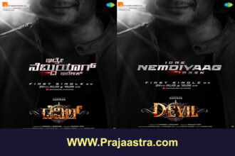 ದಿ ಡೆವಿಲ್ ಚಿತ್ರದ ಮೊದಲ ಹಾಡು ಬಿಡುಗಡೆಗೆ ಡೇಟ್ ಫಿಕ್ಸ್