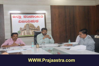 ಯೋಜನೆಗಳ ಸಮರ್ಪಕ ಅನುಷ್ಠಾನಕ್ಕಾಗಿ ಸಮನ್ವಯದಿಂದ ಕಾರ್ಯನಿರ್ವಹಿಸಿ: ಜಿ.ಪಂ ಸಿಇಓ ರಿಷಿ ಆನಂದ